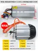 Controlador de motor de triciclo eléctrico Nanpu imán permanente síncrono 48v1000 CC sin escobillas diferencial 60v1500w