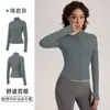 Chaqueta Deportiva Fina de Verano para Mujer, Chaqueta de Yoga con Cuello Alto, Adelgazante, Transpirable, Ropa con Protección Solar, Ropa de Yoga de Tacto Desnudo para Mujer