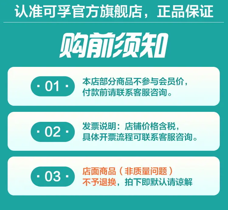 科源1