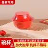 Juego de Cuatro Piezas de Vajilla Desechable de Cáscara de Arroz Rojo, Juego de Bol y Palillos, Juego para Banquete de Bodas y Fiesta de Inauguración, Engrosado, Duro y Biodegradable