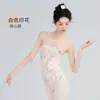 Roupas de Dança para Mulheres, Roupas de Prática de Balé para Adultos, Roupas de Dança para Candidatos de Artes, Macacão de Treinamento Básico, Roupas de Ginástica em Malha Estampada