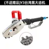 Original de Taiwán velocidad leopardo V8 máquina neumática de chatarra máquina de chatarra de cajas de cartón corrugado a color máquina de chatarra máquina de bordes cadena
