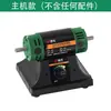 Máquina Pulidora Multifuncional Pequeña de Jade y Madera de 950 Vatios, Máquina para Pulir Cuentas de Nogal con Cera de Abejas, Taladrar y Cortar