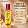 Champú L'Oréal con Ácido Hialurónico, Textura Ligera, Anticaspa, Suavizante, Limpiador, Calmante para el Cuero Cabelludo, Multifuncional, Disponible para Venta al por Mayor