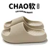 Pantuflas de hombre 2026 nuevo modelo de verano para parejas, de suela gruesa, cómodas para caminar, deportes al aire libre, antideslizantes, resistentes a olores, adecuadas para dormitorios