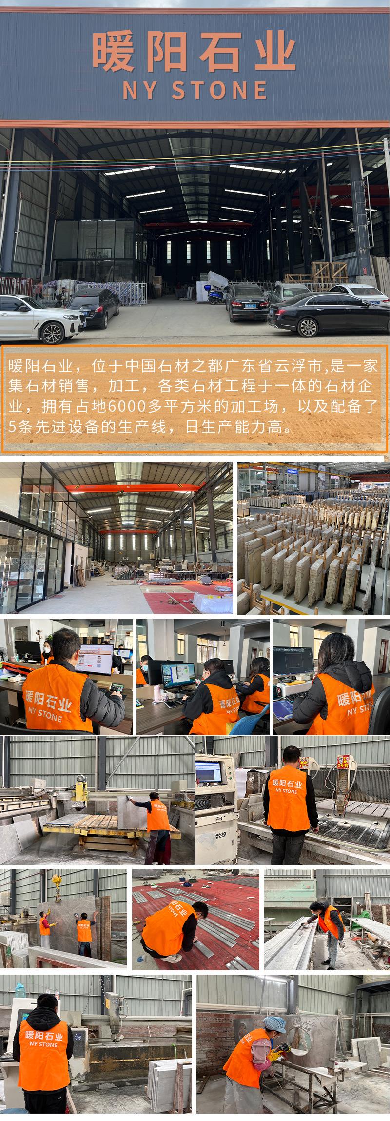 暖阳详情页1.jpg