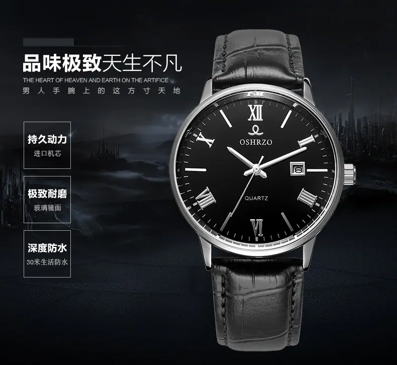 8430皮带_01