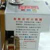 Junjiu cuchillo grande esponja gruesa cama de corte tela de corte máquina de corte juego completo máquina de ahorrar tela riel artefacto de corte de tela cuchillo de corte de tela