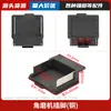 Herramienta eléctrica llave de enchufe martillo amoladora angular conector de batería interfaz de enchufe universal estilo Dayi