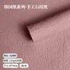 Papel Crepom com Padrão de Pedra Artesanal, Papel de Embrulho para Flores Espesso de Camada Dupla, Materiais para Loja de Flores de Buquê DIY, Materiais para Embrulho de Flores