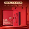 Caja de Regalo Personalizada A5 Tendencia Nacional Cultural y Creativa Set de Cuaderno Recuerdo Libro de Registro para Reuniones de Trabajo Alto Valor Mayoreo