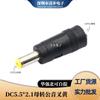 Conector de conversión de corriente continua (CC) para cargador de portátil, conector hembra a macho de 5,5/2,1