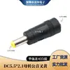 Adaptador de Tomada de Conversão para Adaptador de Energia CC 5.5/2.1 Fêmea para Macho Carregador Adaptador para Laptop