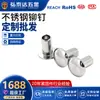 El fabricante suministra remaches semi-huecos de cabeza plana redonda de acero inoxidable M3.6, muestras disponibles, remaches 304 a granel