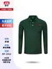 Polos de Manga Larga, Ropa de Trabajo, Bordado de Logo Personalizado, Ropa de Trabajo para Oficina Corporativa, Uniformes Hechos a Medida para Empleados de Tiendas de Catering