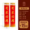 Shengbao Yuan Dou Planta de Velas Lámpara de Ghee Auspiciosa Ruyi Luz de Buda Lámpara de Vela sin Humo Lámpara de Ofrenda Delante del Buda Lámpara Eterna