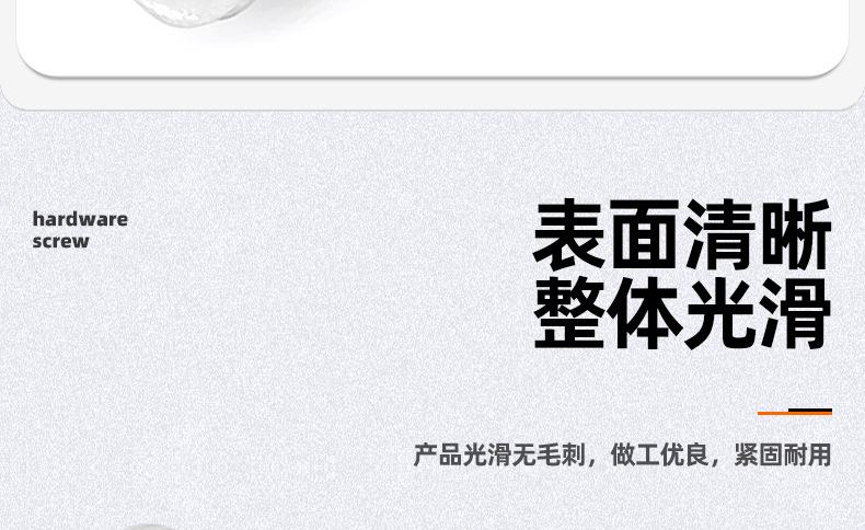 304不锈钢十字沉头平弹垫螺丝螺母套装_03_07.jpg