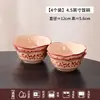 Juego de vajilla vintage estilo francés, que incluye cuencos y platos, perfecto para regalos de inauguración de casa, regalos de boda para recién casados o regalos de compromiso, incluyendo cuencos y palillos