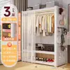 Prateleira Guarda-Roupa Armário de Armazenamento para Quarto Montagem Simples Suporte de Roupa Aberto de Chão Armário de Armazenamento para Quarto de Aluguel Hall de Entrada