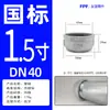 Conectores de Tubería Galvanizada Uniones para Tubería de Agua Codo con Rosca Interior 4 6 Grifo Accesorios Completos para Tubería de Radiador de Hierro