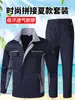 Traje de Ropa de Trabajo de Algodón Puro para Hombre de Primavera y Verano, Fuerte y Resistente al Desgaste, Ropa de Protección Laboral Soldadura y Anti-Quemaduras, Trabajadores de Taller de Fábrica