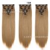 Conjunto de sete peças de extensões de cabelo sem costura, extensões de cabelo sintético liso e longo com 16 presilhas, em cor sólida, material de fibra resistente a altas temperaturas.