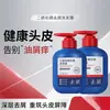 Shampoo Anticaspa Qingling Sulfeto de Selênio 300g - Anticaspa, Anticoceira, Controle de Oleosidade, Refrescante, Limpeza do Couro Cabeludo, Repara o Frizz