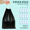 Bolsa de basura con cordón, gruesa, portátil, para el hogar, cocina, dormitorio, estudiantes, grande, negra, de plástico