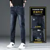 Jeans para Hombre Slim-fit Sencillos de Moda Marca Pantalones Rectos para Hombre Otoño e Invierno Nuevos 2023 Pantalones Casuales de Moda Estilo Coreano