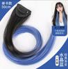 Extensiones de Cabello Clip-In de Color para Mujer con Mechas de Cabello Lacio Natural de Una Pieza Extensiones de Cabello Teñido Degradado Color Degradado