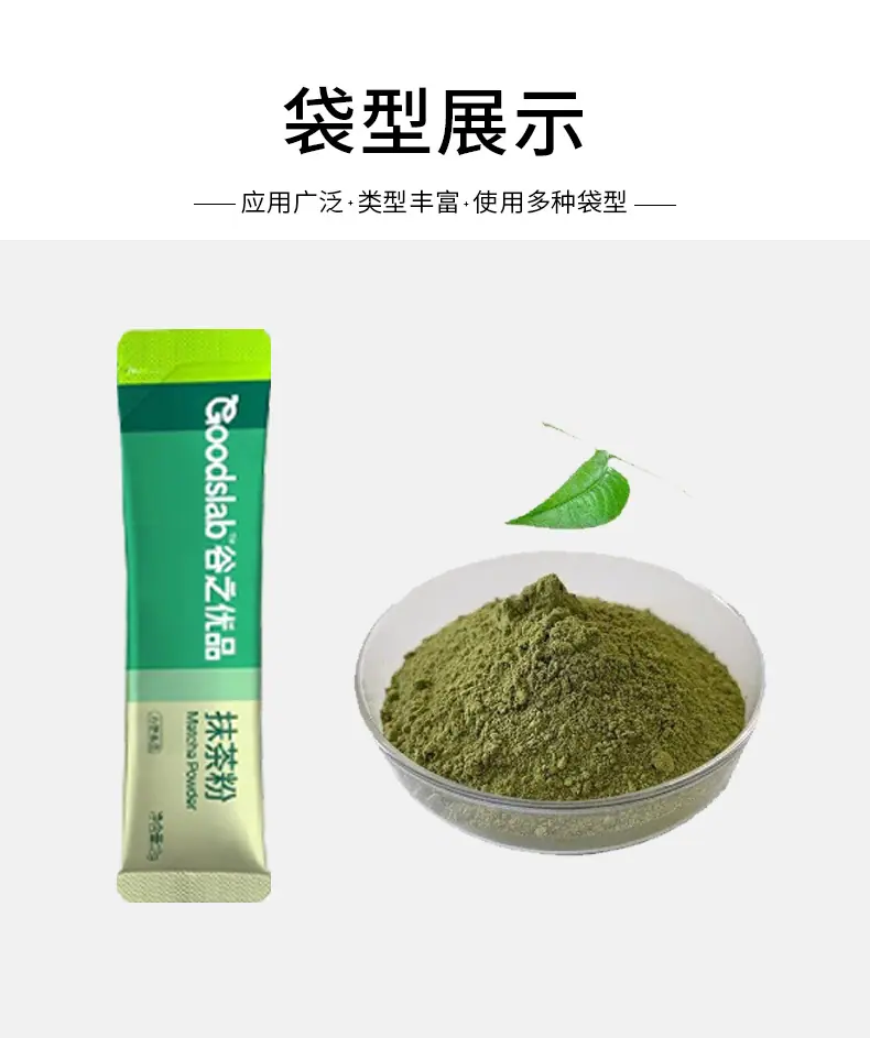 袋型展示.jpg