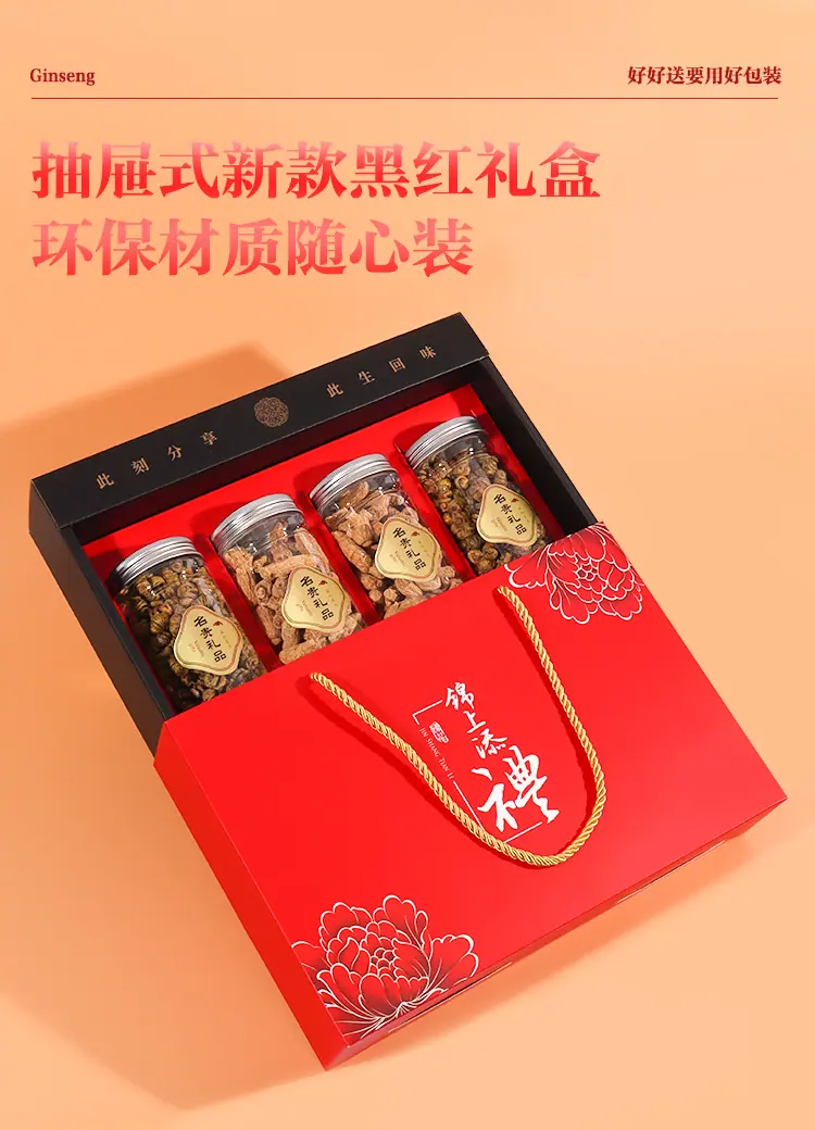 锦上添礼_06