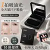 Populares hojas absorbentes de aceite estilo borla ENSEO de TikTok, 100 hojas, para un look de maquillaje fresco, ligero y sin grasa, y para el cuidado facial y la absorción de grasa
