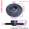 Bomba de agua bomba de succión de agua máquina de succión de agua bomba autocebante de alta elevación impulsor de alta elevación bomba Yangchun Lingxiao impulsor de agua de aluminio para rociado de agua limpia