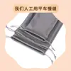 Bolsa de PU Resistente al Agua al por Mayor en Stock, Bolsa de Terciopelo con Cordón para Power Bank, Audífonos, Secador de Pelo y Bolsa de Almacenamiento para Accesorios 3C