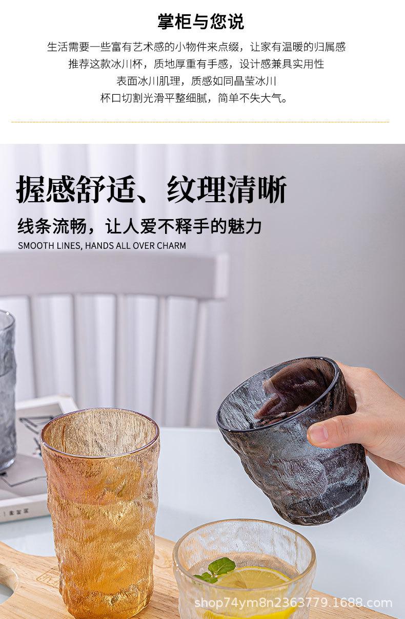 冰川杯详情_02.jpg