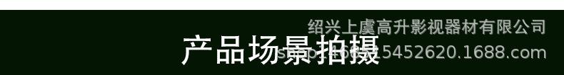 详情_08.jpg