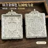 Caixa de Altar Mandala Quadrada 4*5 Concha Estilo Xizang Liga de Cobre Alívio Vintage Pingente Thangka Pingente Portátil