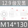 Tornillos de Cabeza Cilíndrica de Alta Resistencia Grado 12.9 para Impulsión de 1/2", Tornillos de Estándar Nacional, Caja Completa M2M3M4M5M6M8