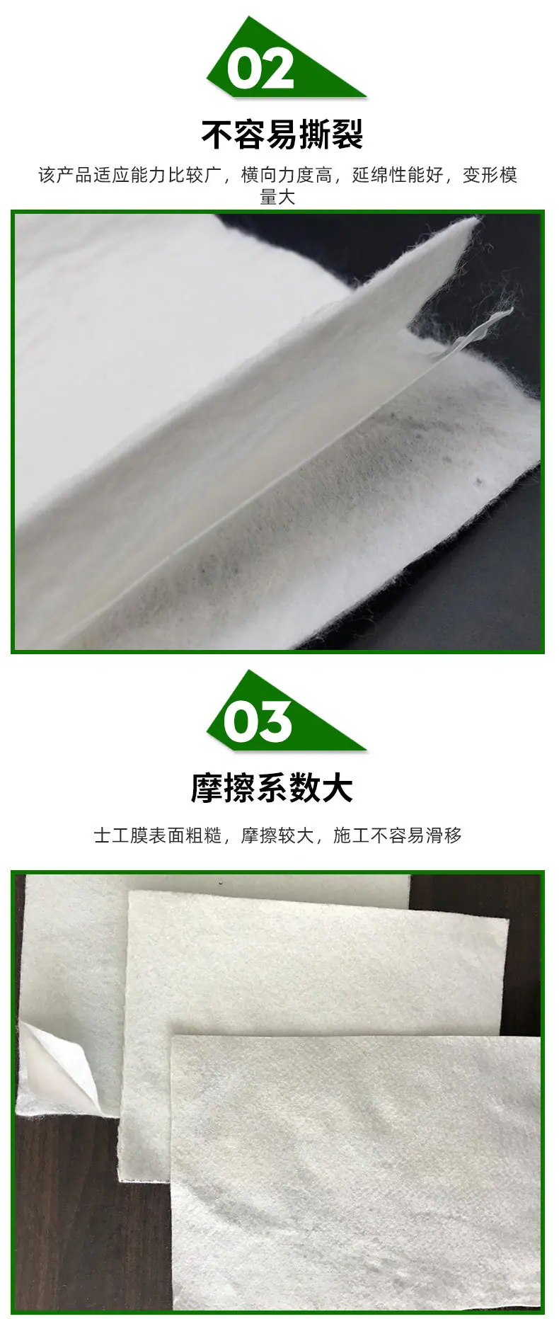 1-复合膜_06.jpg