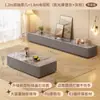 Mueble de TV tipo crema para sala de estar, adecuado para apartamentos pequeños, nuevo modelo 2025, combinación de mesa de centro y mueble de TV de alta gama de pie