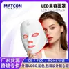 Amazon Transfronterizo LED Máscara de Belleza para el Hogar Fábrica Personalizada Máscara de Rejuvenecimiento con Luz Roja Dispositivo de Belleza Máscara de Fotones