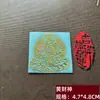 Adesivos Culturais e Criativos da Montanha Wutai Atacado de Fábrica: Wuye, Bodhisattva Manjushri, Qianmu, Zaki Lamu, Zhong Kui Adesivos Metálicos para Celular