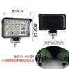 Foco LED para camión, automóvil, 12 V/24 V, ingeniería, carretilla elevadora, vehículo agrícola, luz de marcha atrás, luz potente modificada, faro delantero