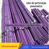 Haste de Perfuração Pneumática Oca B22 para Mineração Haste de Perfuração de Rocha para Túnel Mina de Carvão Máquina de Perfuração de Rocha Haste de Perfuração Pneumática Haste de Perfuração B19