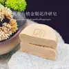 [Pre-venta] [Recuerdo] Serie de Jabones de Té Procesados en Frío, Jabón Esencial de Aceite para Limpieza y Baño Hecho a Mano con Ingredientes Naturales