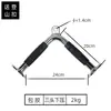 Acessórios para equipamentos de ginástica: barra de pull-up, corda de treino para costas, pegadores de pull-up, máquina de remo, máquina fly bird, barra alta para puxar