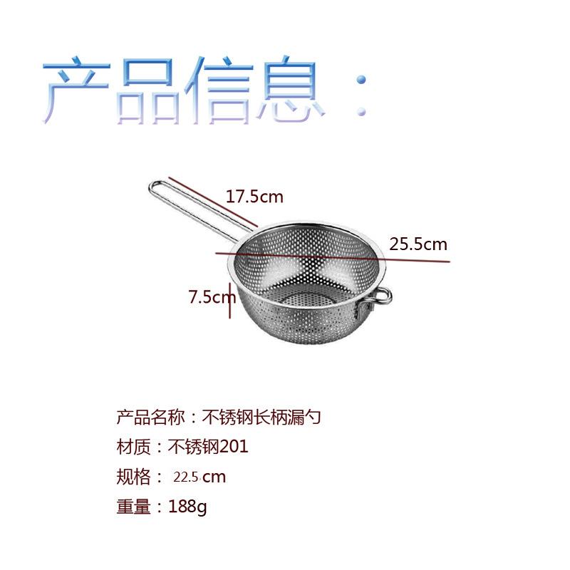 米筛长柄主图9
