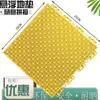 Piso flutuante para quadra de basquete, quadra externa de jardim de infância, pista de borracha externa, tapete de piso montado com grade plástica