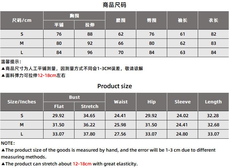 10102尺码表.png